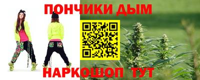 марихуана Аргун