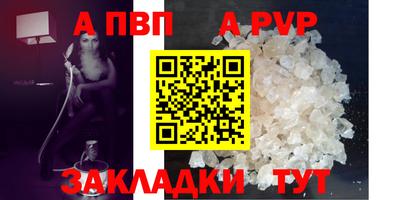 mix Апрелевка