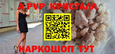 ECSTASY Апшеронск