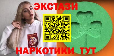 ECSTASY Апшеронск