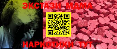 mix Апрелевка