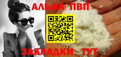 марихуана Аргун
