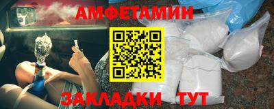 ECSTASY Апшеронск