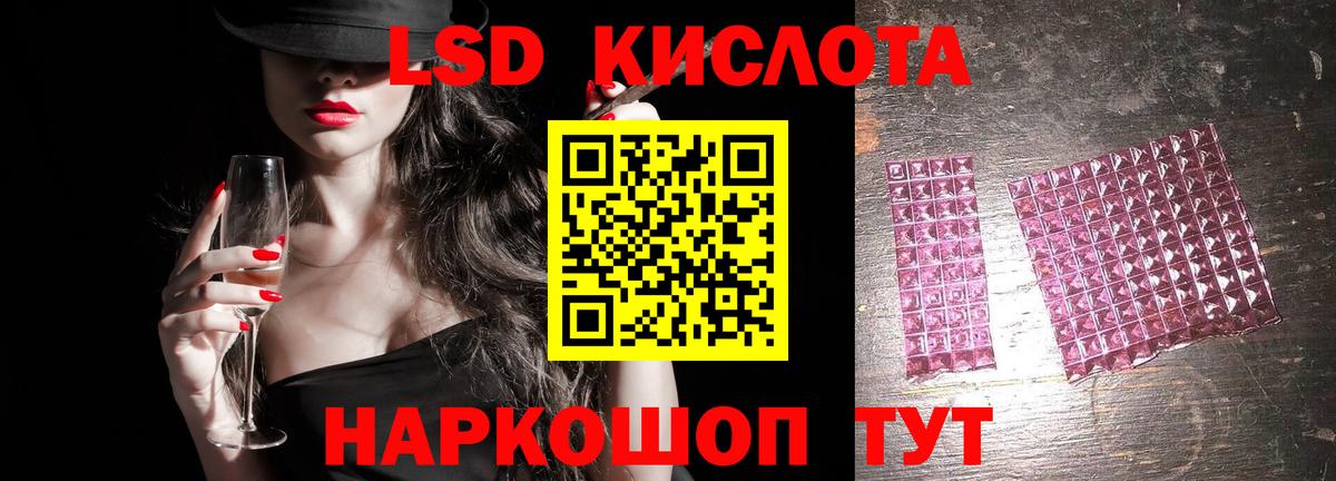 Братск  Лсд 25 экстази кислота  ОМГ ОМГ ссылка  Лсд 25 экстази ecstasy  Вход с VPN 