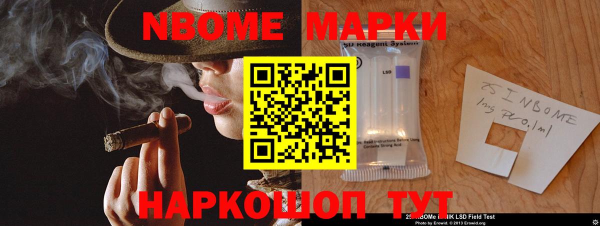 МЕФ кристаллы  Кокаин  МЕТ  Лсд 25  ГАШИШ  Братск  Вход с VPN  ЭКСТАЗИ  Конопля 