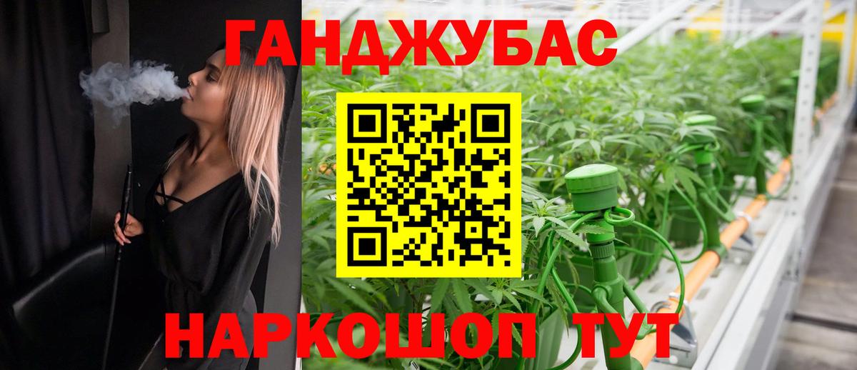 Шишки марихуана MAZAR Братск