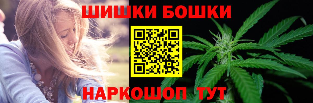 Шишки марихуана MAZAR  Вход с VPN  Марихуана план  Каннабис Amnesia  Братск 
